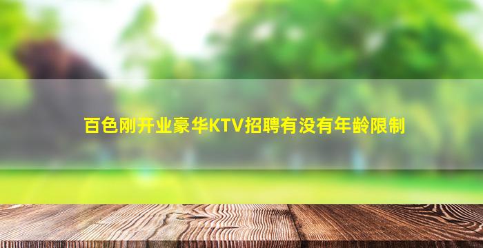 盐城酒吧招聘