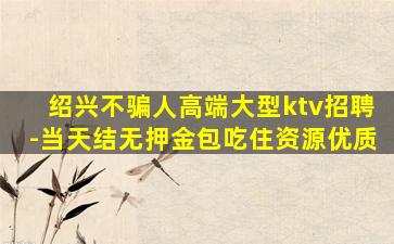 自贡酒吧招聘